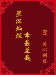 佛女无心笔趣阁