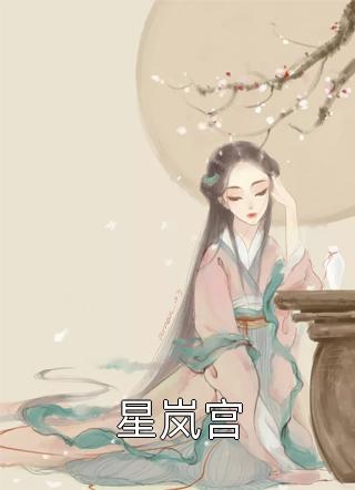 结婚七年,妻子让我葬身火海全文免费