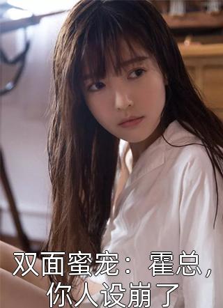 真千金才是人工智能专家冉冉秦明珠大结局