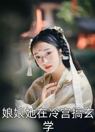民政局偶遇前妻和她白月光剧情