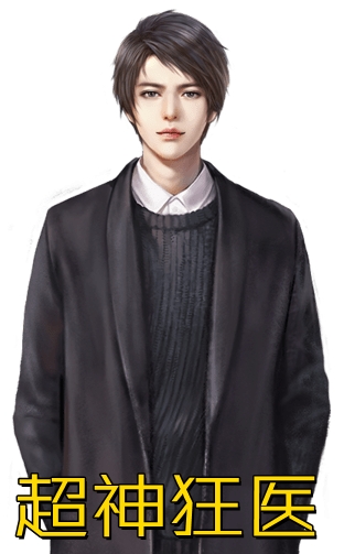 远古逃荒：穿成兽世小奶包免费