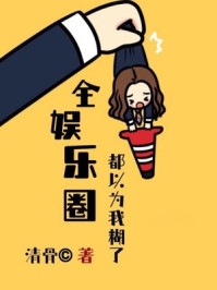 林舒贺庭琛