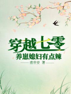 民政局偶遇前妻和她白月光后续+完结