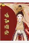 岳母病危,老婆却忙着追初恋男友秦哲沈怡小说结局