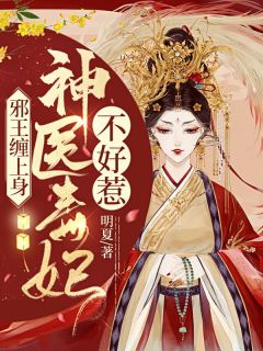 手撕冒充我身份的小师妹高质量好文