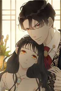 官婿美人香小说叫什么名字