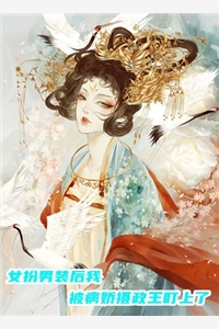 傅总别跪了，姜医生拒给名分！免费阅读