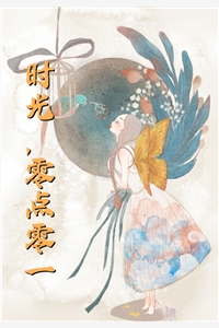 出轨你选的,后悔作甚?全文+番外
