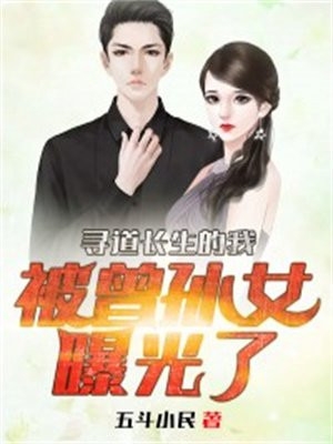 不唯一的爱，她不要！好书