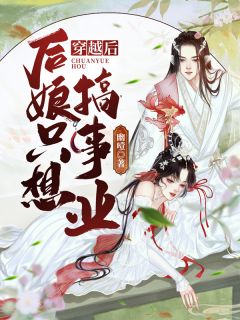 武侠:我是世间第一影子杀手的主角是