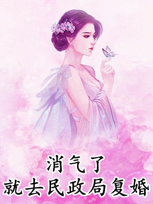 保姆偷家给女儿打造公主人设精选