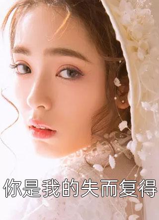 我退圈后,天才唱作人慌了浏览