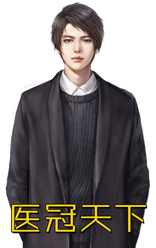 雷劫劈掉我情根后他后悔了全文+番外