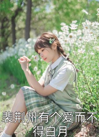 于无声处爱你的主角是