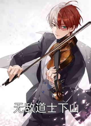 重生后真公主抢我丫鬟之位文章