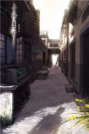 我用花瓶通古今已完结版