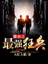 死后三天，她认不出我的骨灰完结版