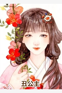 穿越以后，我娶了美艳宗主当老婆全本