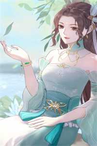 厉云沉宋知意