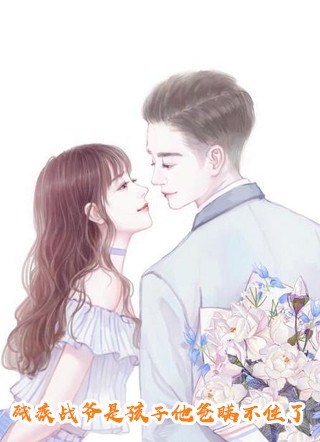 女帝才不负责裴言川楚乾全集