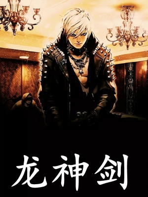 不就给她过户房子，至于离婚吗？广告+结局