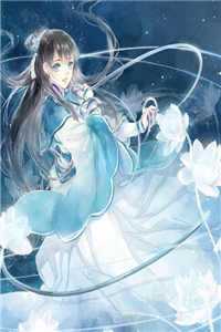 七年成灰最完整版