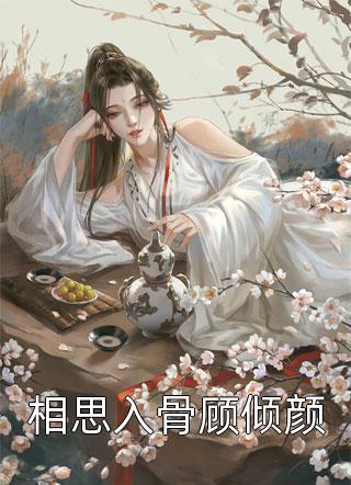 天降巨富爆火全网
