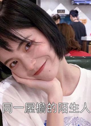老婆亲手将我送进监狱男女主人公