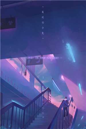 绝世神医纵横都市笔趣阁