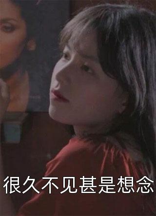 手撕冒充我身份的小师妹乔安陆宴钦小说