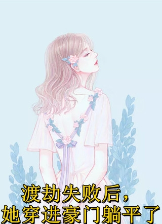 爱的尽头是废墟书目