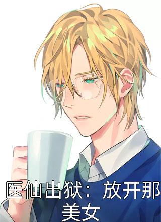 重生后打脸爱造谣的男友青梅全文