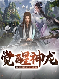 你的白月光回来了,我找红颜怎么了前言+后续