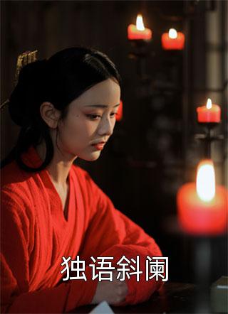 程西京温姒