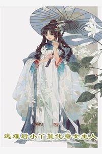 爱的尽头是废墟文章