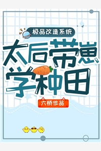 成销冠那天我被裁了最完整版