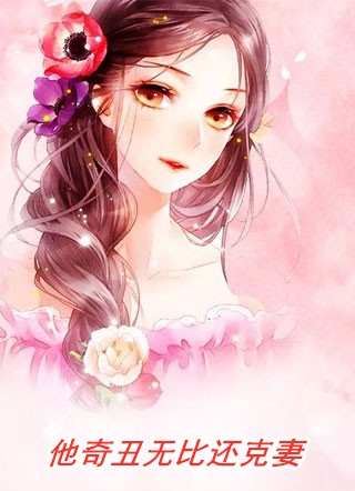 予我揽明月全文免费