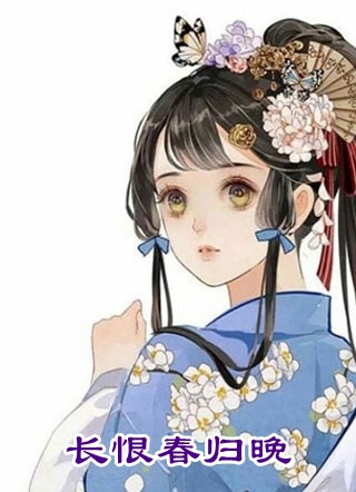 富二代被赶出家门,靠游戏翻身!全文