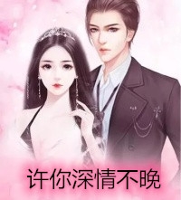 塌房退圈后，我怎么更火了前文+后续