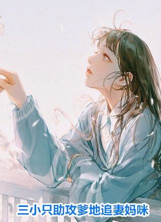 公婆对我做服从性测试，往怀孕的我菜里放白酒小说