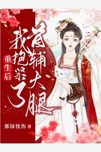 暮色搁浅情已殇未删减版
