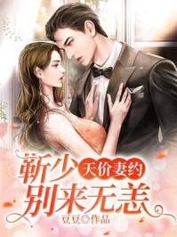 快穿:开局觉醒无上帝王系统快手