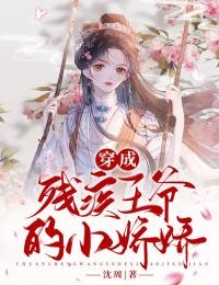 穿书后，我只和漂亮姐姐搞纯爱热门