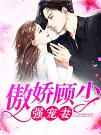 让你混黑帮，你混成了社会英雄？无删减全文