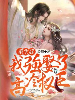 老朱的烦恼:癫公李慎的传奇无删减+无广告