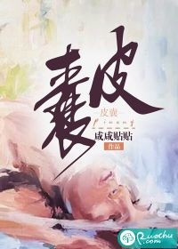 飞升后，师妹折磨我万年后续+番外