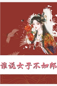 楼房塌陷,男友选择了救白月光连载