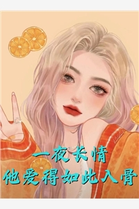 女儿满月,我背上三条人命免费