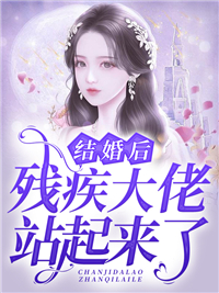 离婚后,放飞自我全文免费
