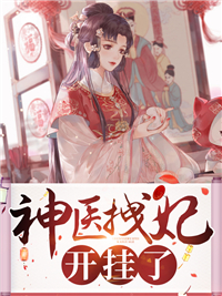 老婆移情别恋，我失忆不要她了书目